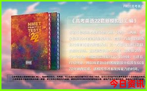 中国夏天比较凉快的地方